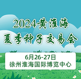 2024�S�����ļ��N�ӕ�(hu��)