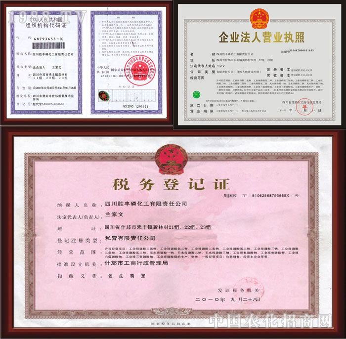 �Ĵ����S�׻�������؟(z��)�ι�˾