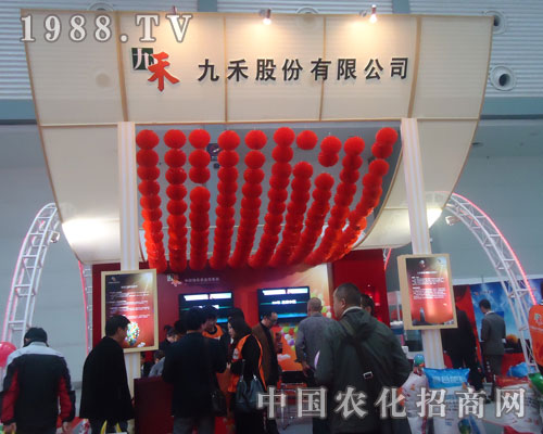 �^2011�׏�(f��)��չ��(hu��) �p�ź�Ʒ������