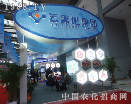 云天化成為展會(huì)上耀眼的明珠