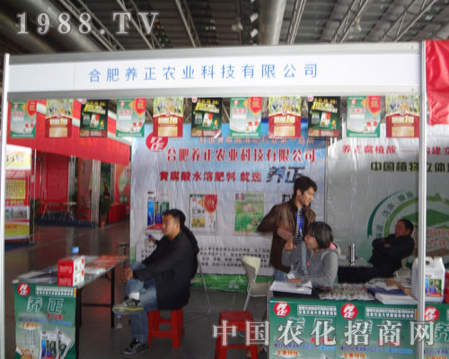 �Ϸ��B(y��ng)���r(n��ng)�I(y��)�Ƽ����޹�˾