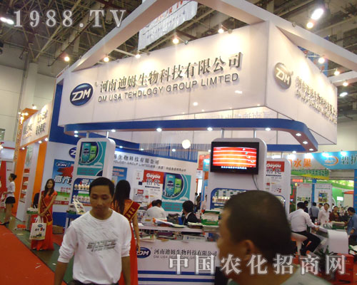 ��ķ�c(di��n)ȼ2011ȫ��ֲ����(hu��)