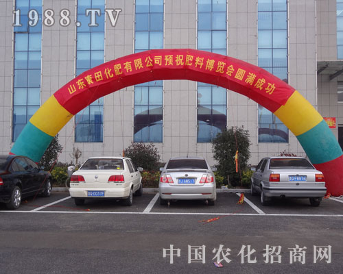 ���ﻯ���R����ϕ�(hu��)�Ź��