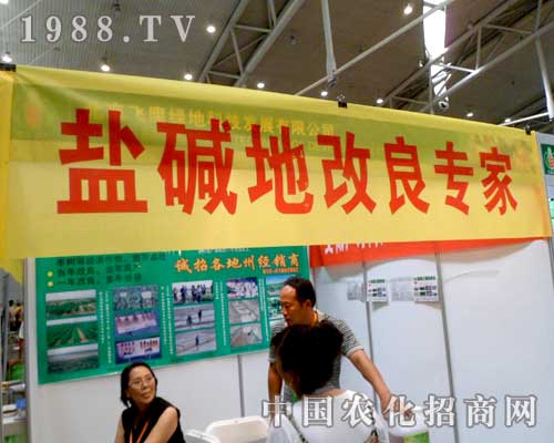 �w���G��2012�½��r(n��ng)����(hu��)�����̼���