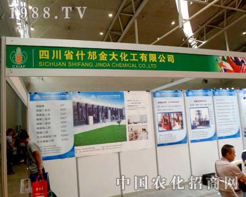 ��󻯹�2012�½�ֲ����(hu��)�ϴ󷽹��