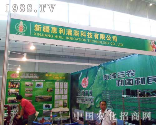 �½������Ì�(sh��)������2012����ľ�R�r(n��ng)����(hu��)