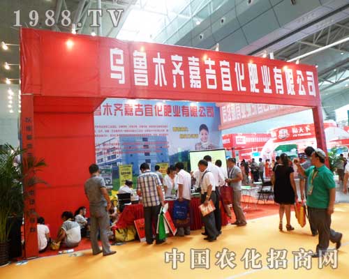 �μ��˻���2012�½����ϕ��Ϫ��I(l��ng)�L(f��ng)�}