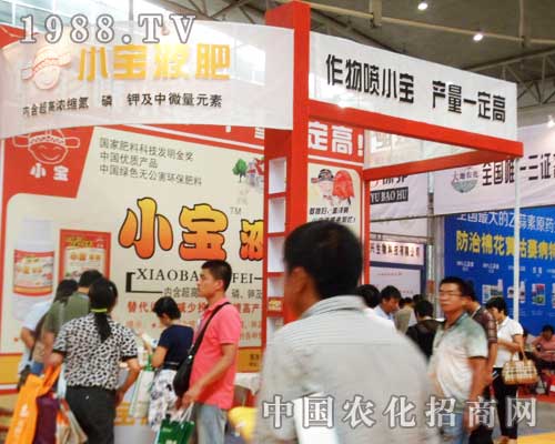 С��Һ����2012���12���½��r(n��ng)����(hu��)�ϻ������