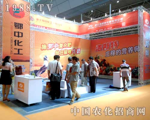 ���л����A����չ��ʮ�����½��r(n��ng)�I(y��)���[��(hu��)