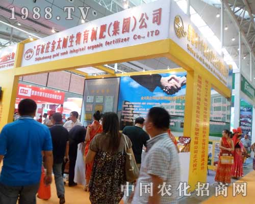 石家莊金太陽華麗登臨2012年新疆農(nóng)業(yè)博覽會