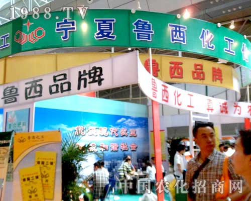 ����������2012�½��r(n��ng)ˎ��(hu��)��