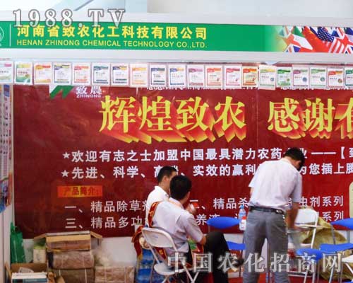 ���r(n��ng)������2012�½��r(n��ng)ˎ��(hu��)�ϻ������