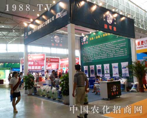 美高國際化工在第十二屆新疆農博會上大力宣傳