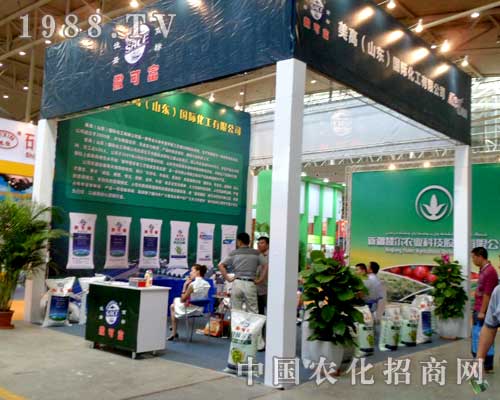 美高國際化工在第十二屆新疆農博會上大力宣傳