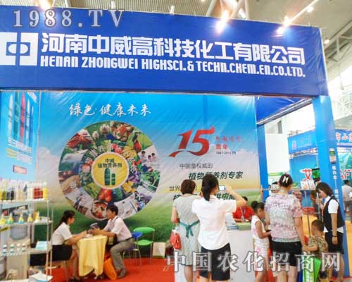 ��ʮ�����½��r(n��ng)�I(y��)���[��(hu��)�ϳɞ齹�c(di��n)����������