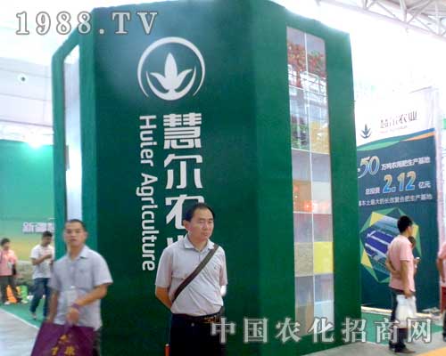 �۠��r(n��ng)�I(y��)��2012�½��r(n��ng)ˎ��(hu��)��