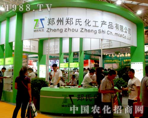 ���ϻ����o2012���½��r(n��ng)����(hu��)�����