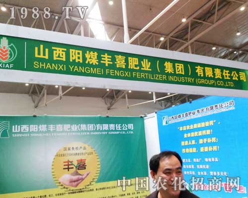 ɽ���ú2012�½��r(n��ng)ˎչ�[������������һ·�I(l��ng)��