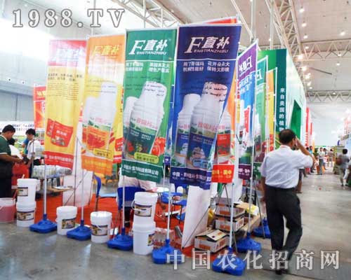 鄭州直補(bǔ)盛裝出席2012年新疆農(nóng)業(yè)博覽會