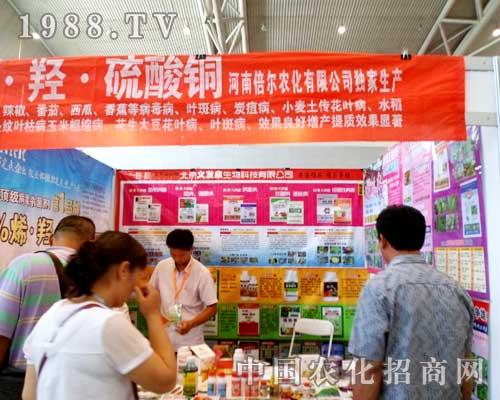 ���ϱ����r(n��ng)��ף2012�½�ֲ����(hu��)�A�M�ɹ�