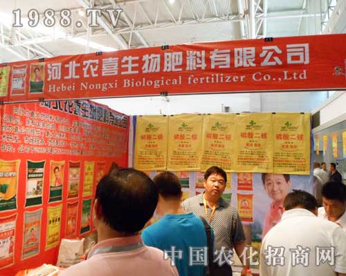 �r(n��ng)ϲ��2012�½��r(n��ng)ˎ��(hu��)�����̲���