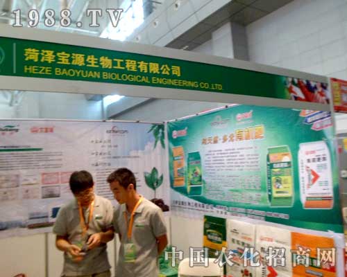 ��Դ����2012�½��r(n��ng)ˎ��(hu��)�ϵ�һ�w����