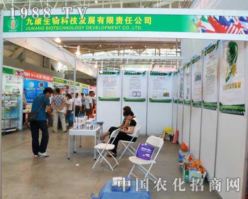 �ſ��c����ͬ������12���½��r(n��ng)�I(y��)���[��(hu��)�ľ���