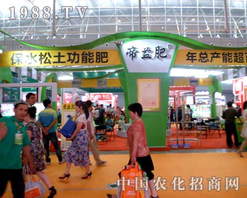 �������2012�½��r(n��ng)����(hu��)�ϻ�������