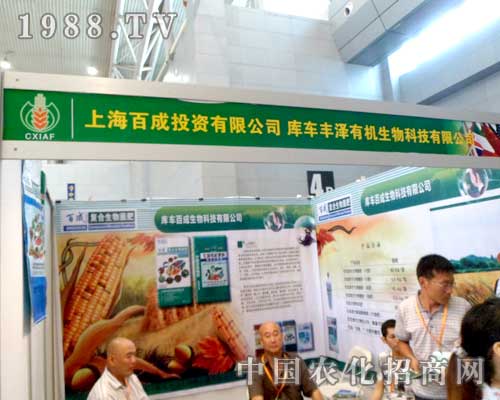 �Ϻ��ٳɻ�����(zh��n)�½�ֲ����(hu��)