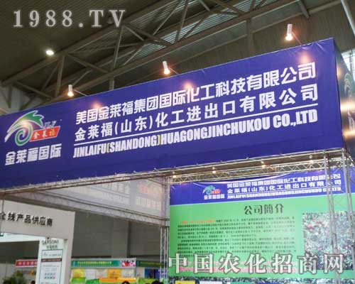 ���R���c��������(l��i)������2012�½��r(n��ng)����(hu��)