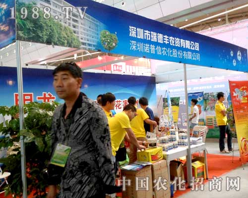 ����Sʢ�b��ϯ��ʮ�����½��r(n��ng)ˎ��(hu��)