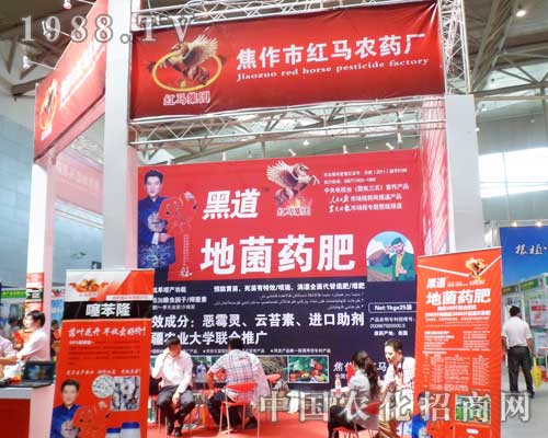 �����t�R�r(n��ng)ˎ�Sʢ�b��ϯ2012���½��r(n��ng)ˎչ