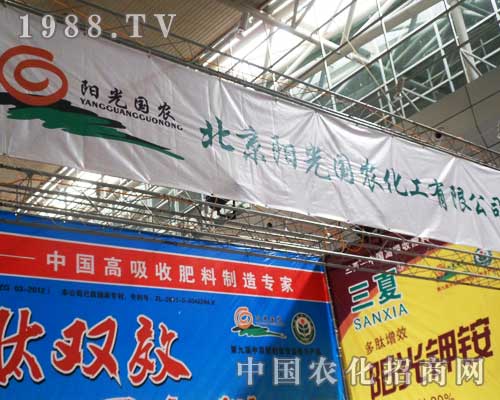 ꖹ���r(n��ng)��������ꖹ⡱�����½�ֲ����