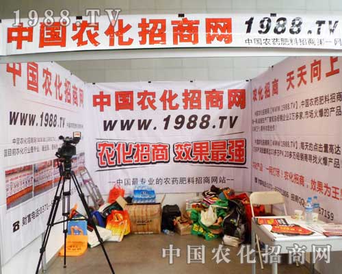 �Ї��r(n��ng)�����̾W(w��ng)��2012���½��r(n��ng)����(hu��)������עĿ