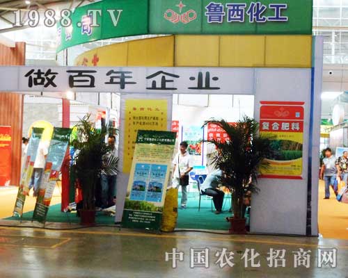     ��������2012�½��r(n��ng)ˎ��(hu��)�ϵ�һĨ�G