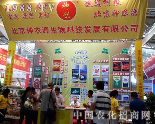 ��2012�½��r(n��ng)ˎ��(hu��)�����r(n��ng)Դ�ˆT�ڲ�����v����