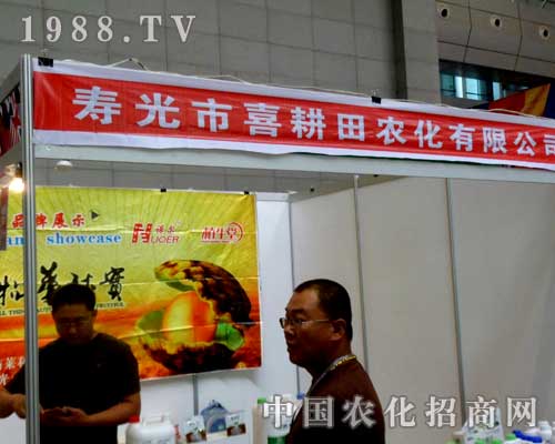 ϲ������2012���½��r(n��ng)����(hu��)�A��(l��i)�˴�ҵĺ��u(p��ng)