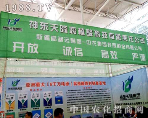 ��|��¡ʢ�b��ϯ2012���½��r(n��ng)�I(y��)���[��(hu��)