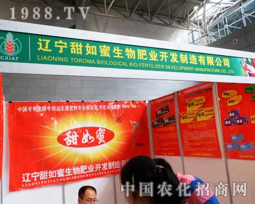 ���������@��12���½��r(n��ng)����(hu��)ʢ�r