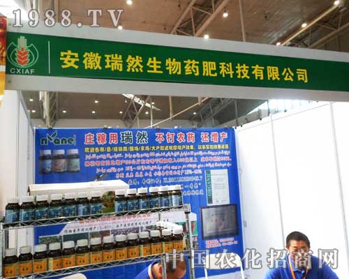 ��Ȼ����y�aƷ����2012�½�ֲ����