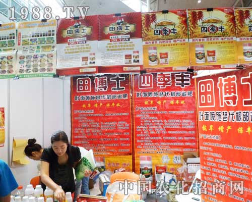 �ﲩʿʢ�b��չ��12���½��r(n��ng)����(hu��)