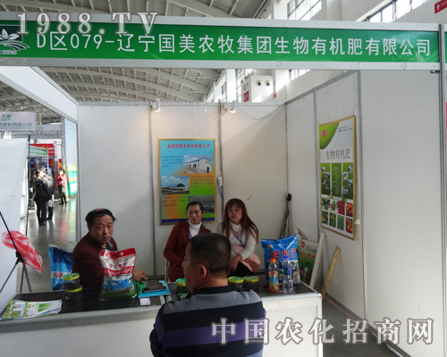 �|�������r(n��ng)�����F(tu��n)��2014��ꖷ��ϕ�(hu��)�������