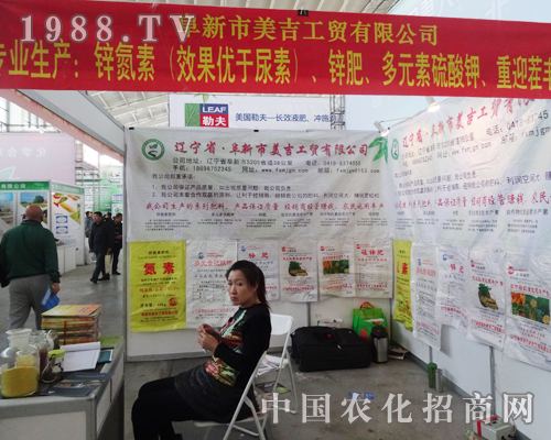 �������Q��2014��ꖷ��Ͻ��ו���һչ�L��