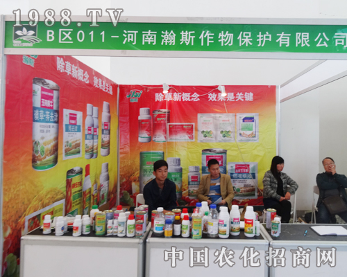     �˹���ﱣ�o(h��)���޹�˾�®a(ch��n)Ʒ����2014��ꖷ��ϕ�