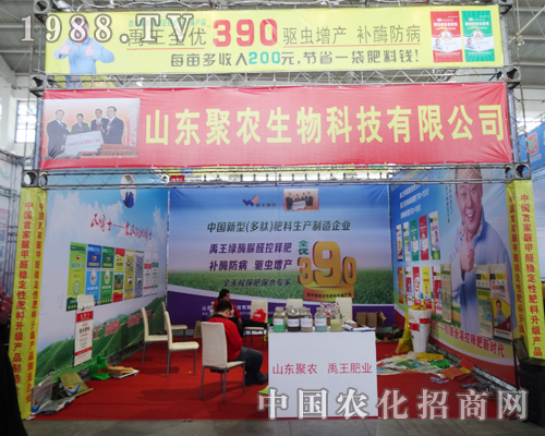 ���r(n��ng)����e�O���(zh��n)2014��ꖷ��ϕ�(hu��)