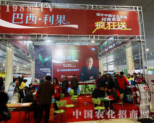 2014�ʝ��r(n��ng)�Y��(hu��)�ϰ���������չλ������