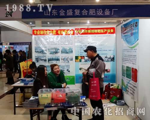 ɽ�|��ʢ��2014�ʝ��r(n��ng)�����ϟ������(w��)�͑�