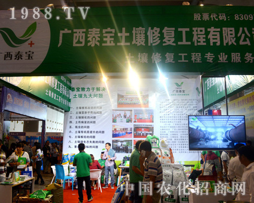 �V��̩���A���F(xi��n)��2015�V���ό��r(n��ng)�Y��(hu��)