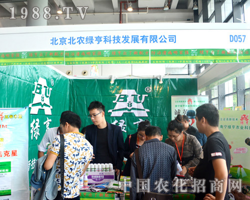 2015�ό��r(n��ng)�Y��(hu��)ӭ��(l��i)���r(n��ng)�G���A�����