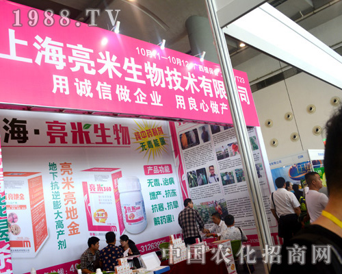 �Ϻ���������e�O����2015�ό��r(n��ng)�Y��(hu��)